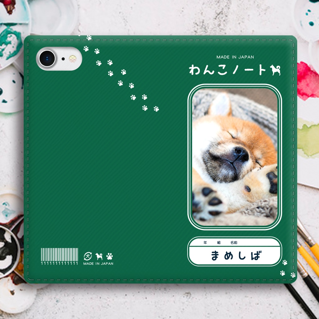 わんこノートの手帳型スマホケース(まめしば) iPhone17 Air iphone16e iphone14 iphone15 全機種対応 犬 柴犬