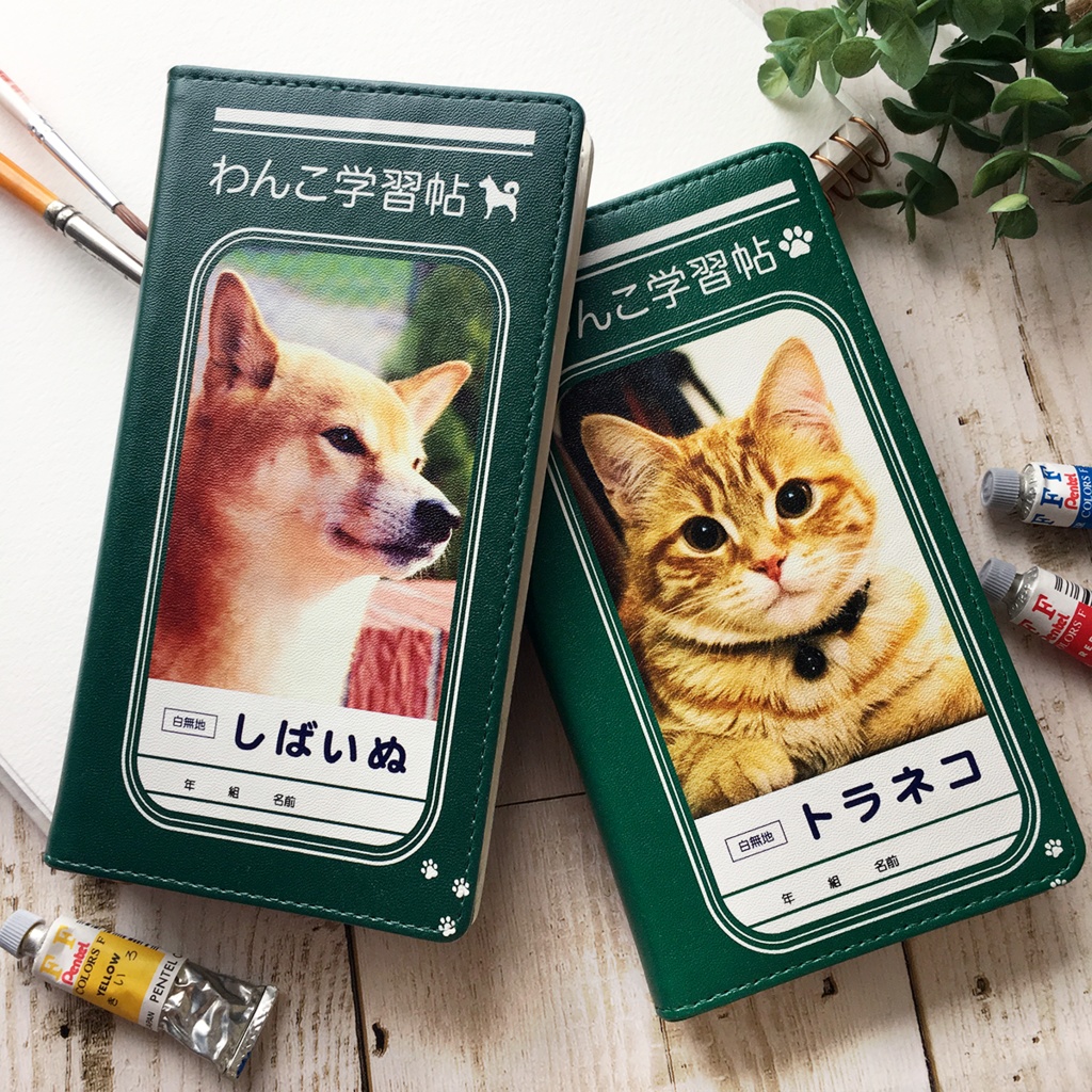 わんこノートの手帳型スマホケース(まめしば) iphone13 iphone11 iphone12 全機種対応 犬 柴犬
