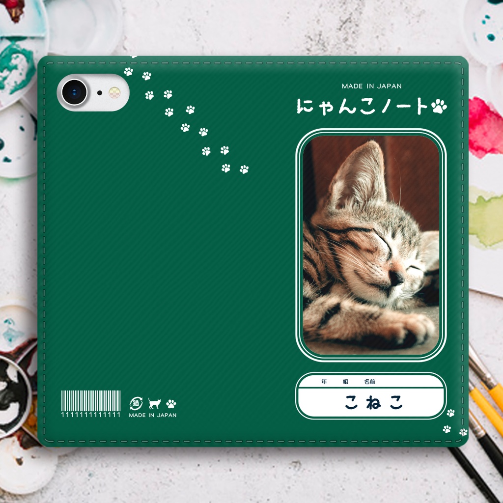にゃんこノートの手帳型スマホケース(こねこ) iphone16e iphone14 iphone15 全機種対応 猫