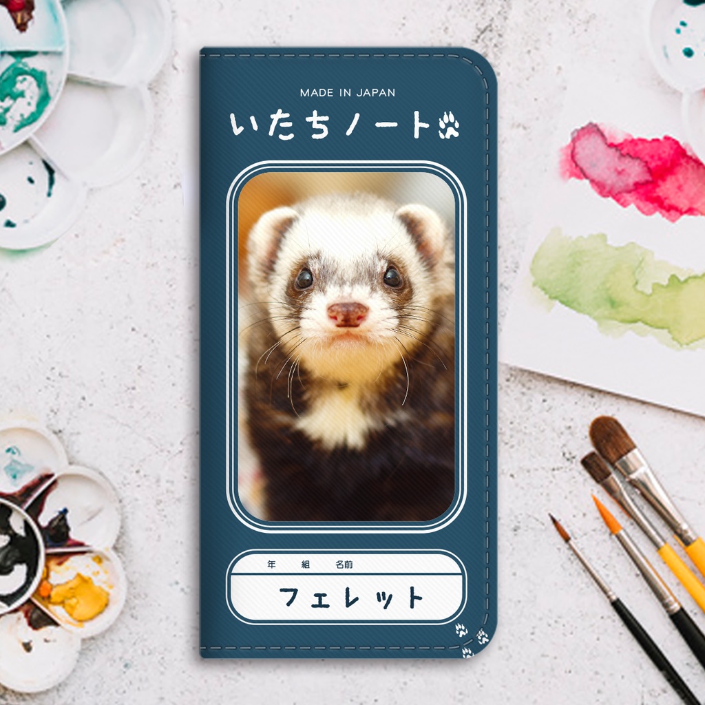 アニマルノートの手帳型スマホケース(フェレット) iphone16e iphone14 iphone15 全機種対応