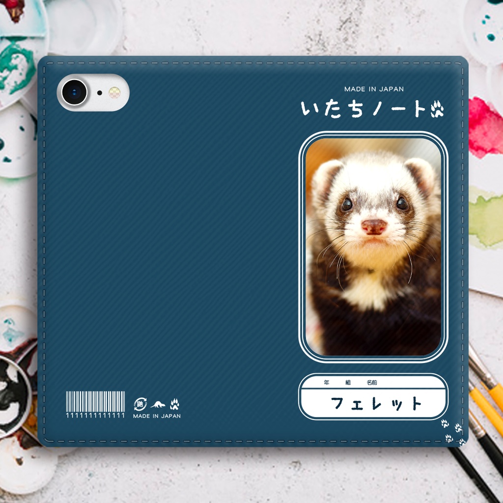 アニマルノートの手帳型スマホケース(フェレット) iphone16e iphone14 iphone15 全機種対応