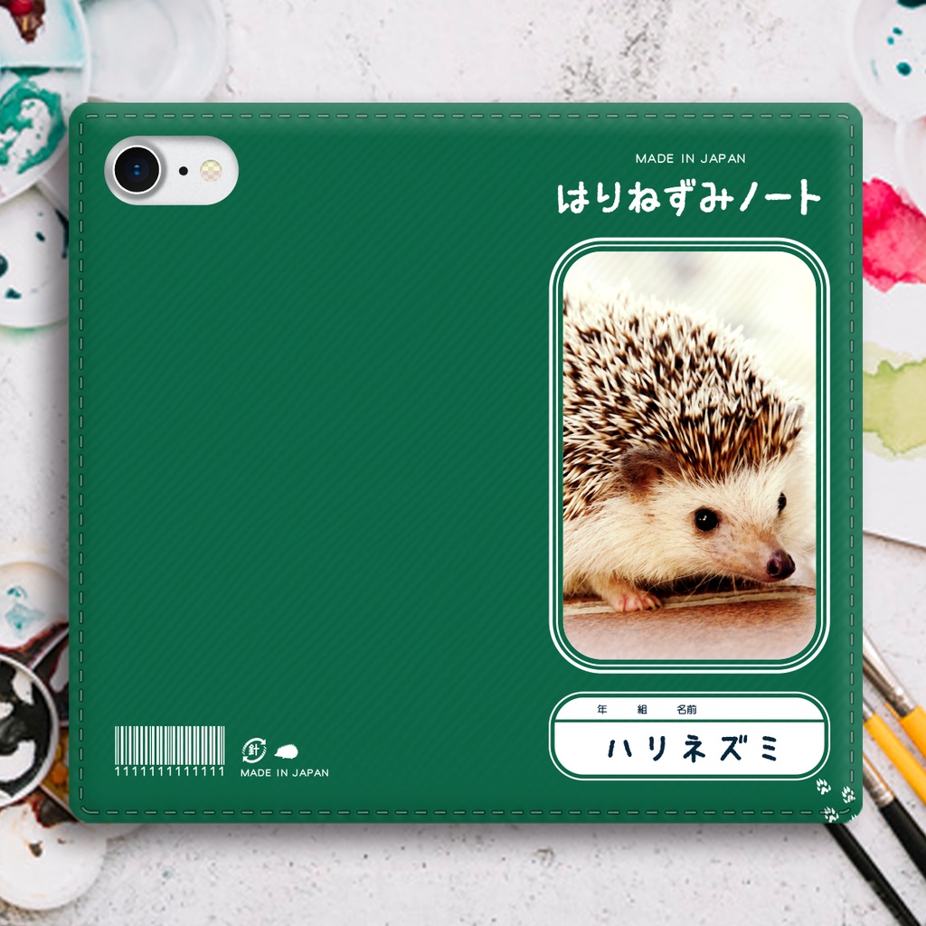 アニマルノートの手帳型スマホケース(ハリネズミ)iPhone17 Air iphone16e iphone14 iphone15 全機種対応 ハリネズミ