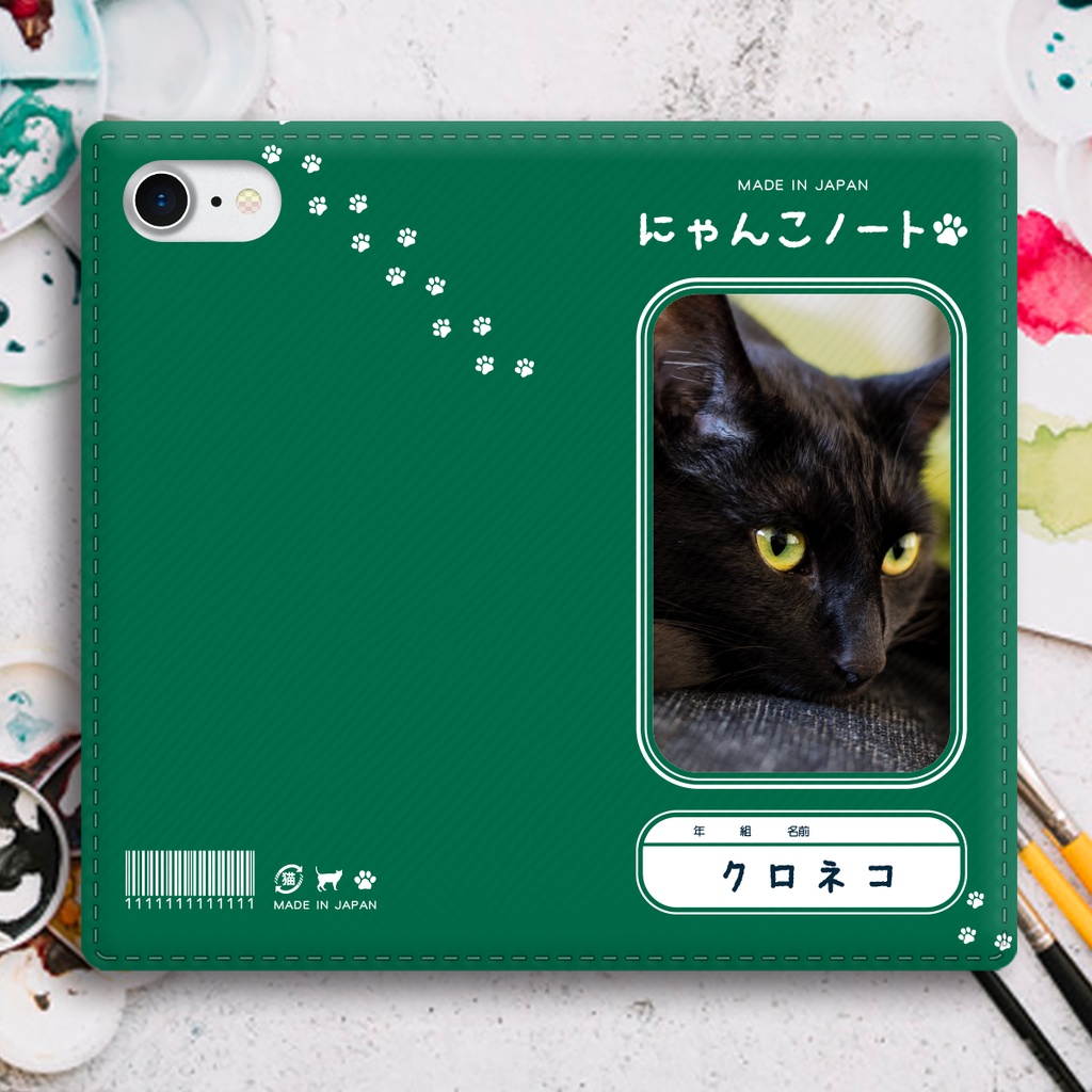 にゃんこノートの手帳型スマホケース(黒猫)iPhone17 Air iphone16e iphone14 iphone15 全機種対応 猫 スマホケース 黒猫