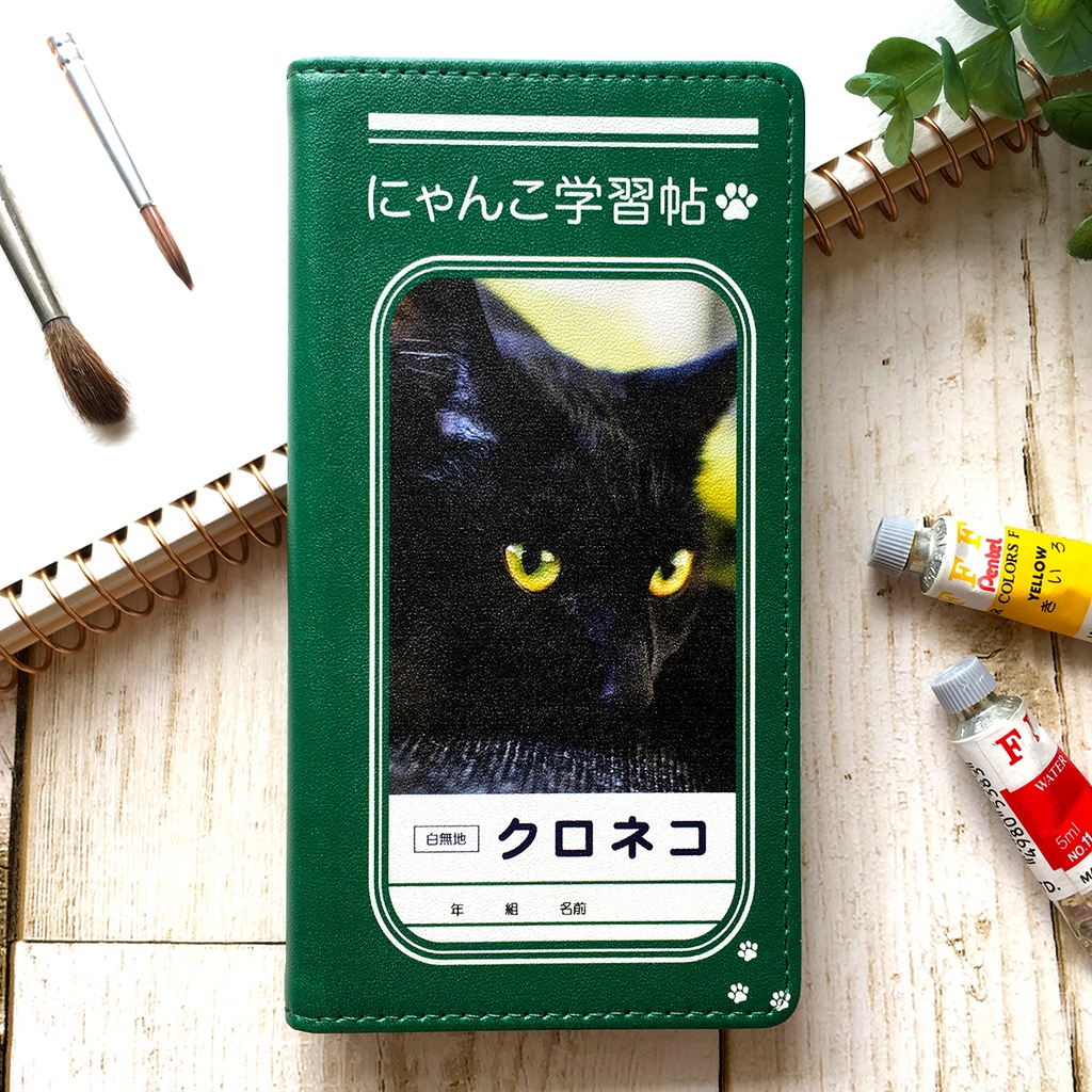 にゃんこノートの手帳型スマホケース 黒猫 Iphone13 Iphone11 Iphone12 全機種対応 猫 スマホケース 黒猫 Shibasakura Booth