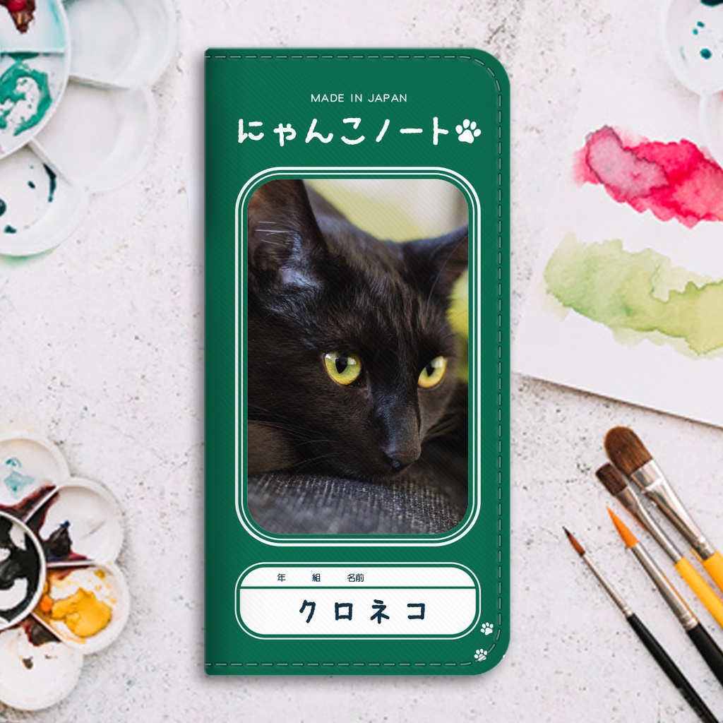 にゃんこノートの手帳型スマホケース(黒猫)iPhone17 Air iphone16e iphone14 iphone15 全機種対応 猫 スマホケース 黒猫