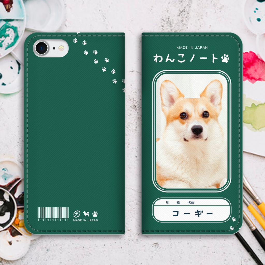 わんこノートの手帳型スマホケース(コーギー)iPhone17 Air iphone15 iphone14 iphone16e 全機種対応 犬