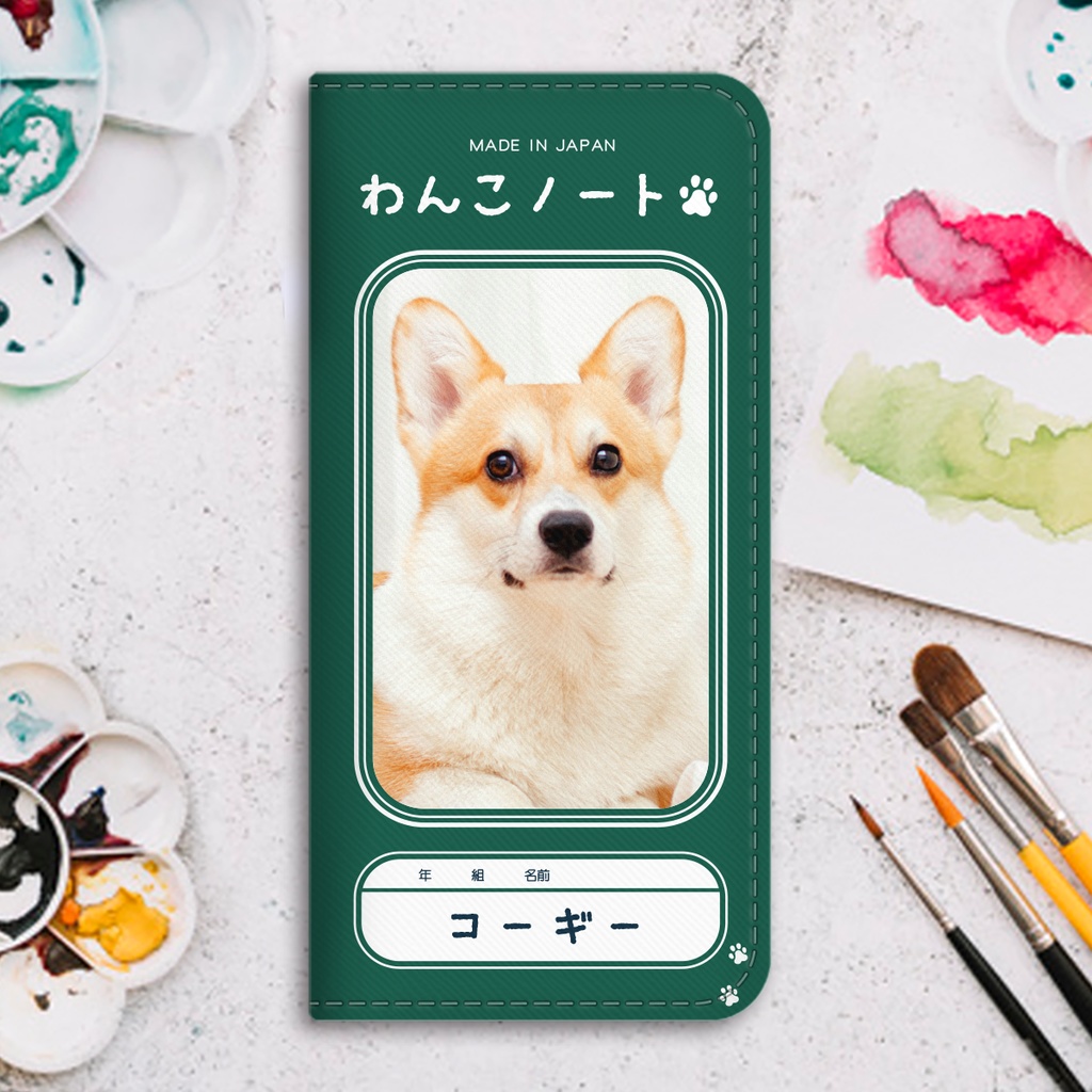 わんこノートの手帳型スマホケース（コーギー） iphone13 iphone14 iphone12 全機種対応 犬 