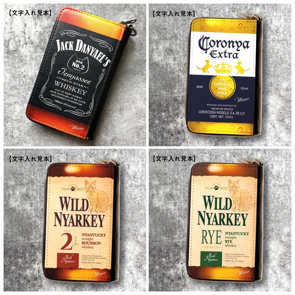 【7colors】ウイスキー&ビールにゃんこのコインケース 猫 メンズ