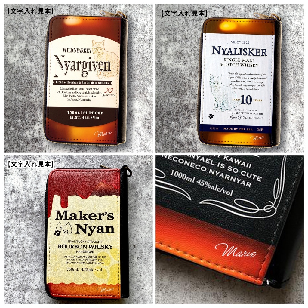 【7colors】ウイスキー&ビールにゃんこのコインケース 猫 メンズ