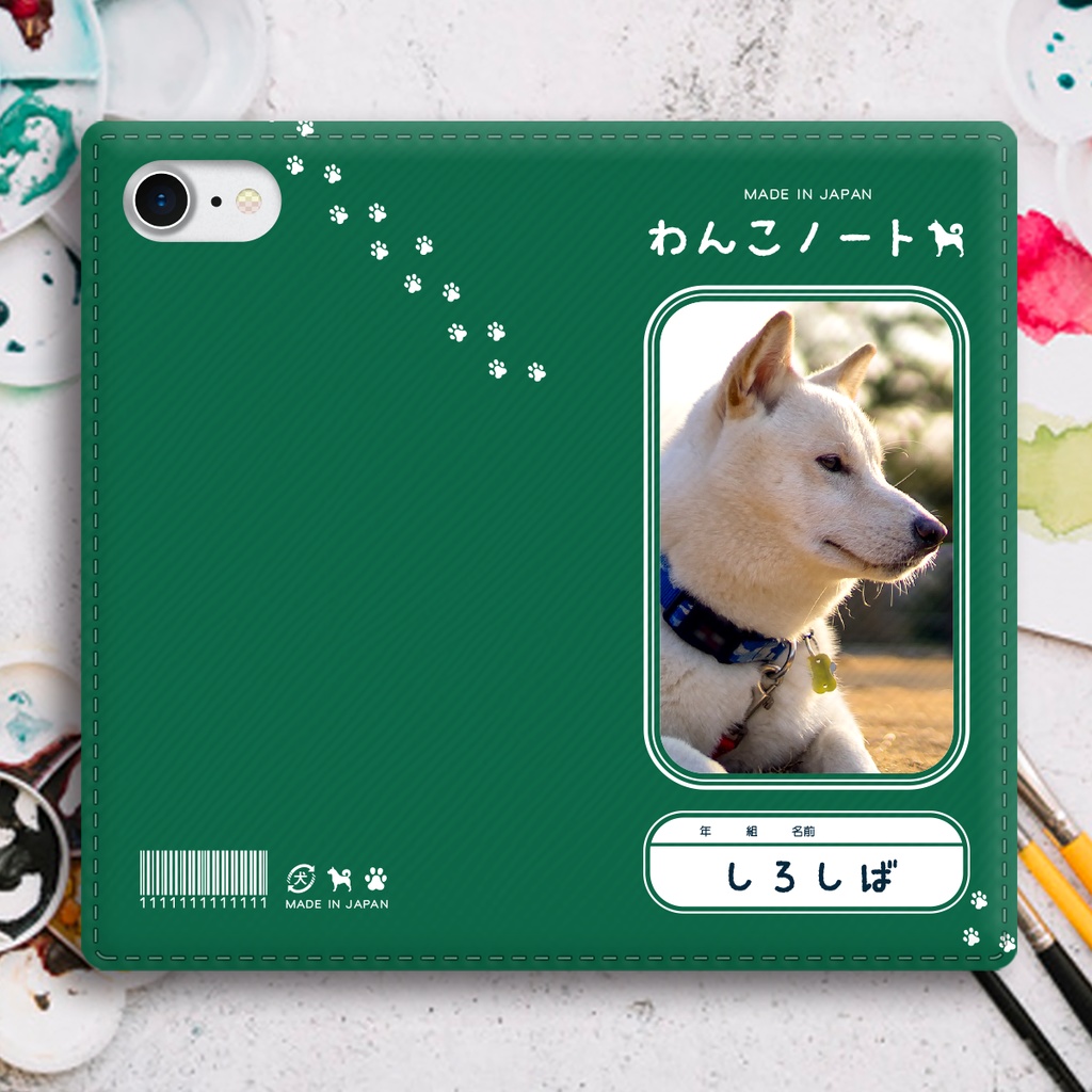 わんこノートの手帳型スマホケース(白柴) iPhone17 Air iphone16e iphone14 iphone15 全機種対応 犬 柴犬
