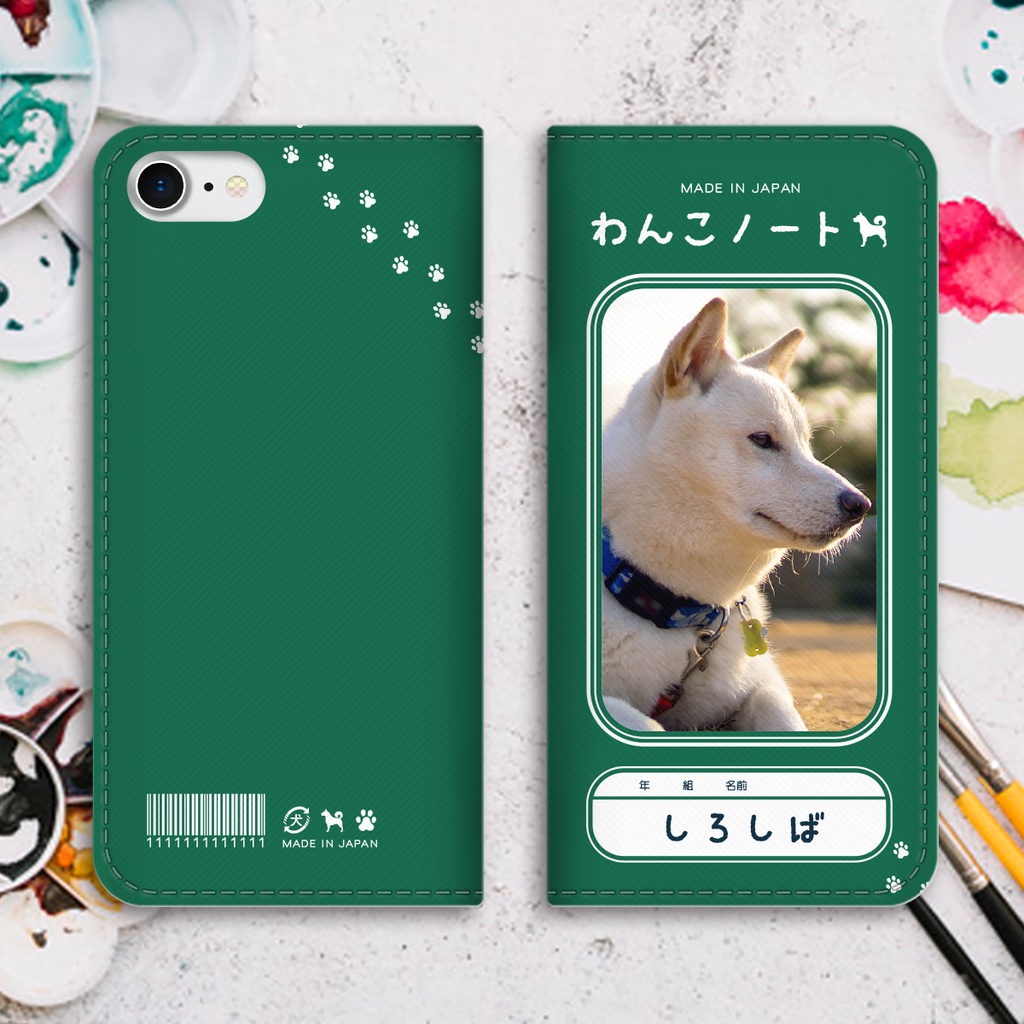 わんこノートの手帳型スマホケース(白柴) iPhone17 Air iphone16e iphone14 iphone15 全機種対応 犬 柴犬