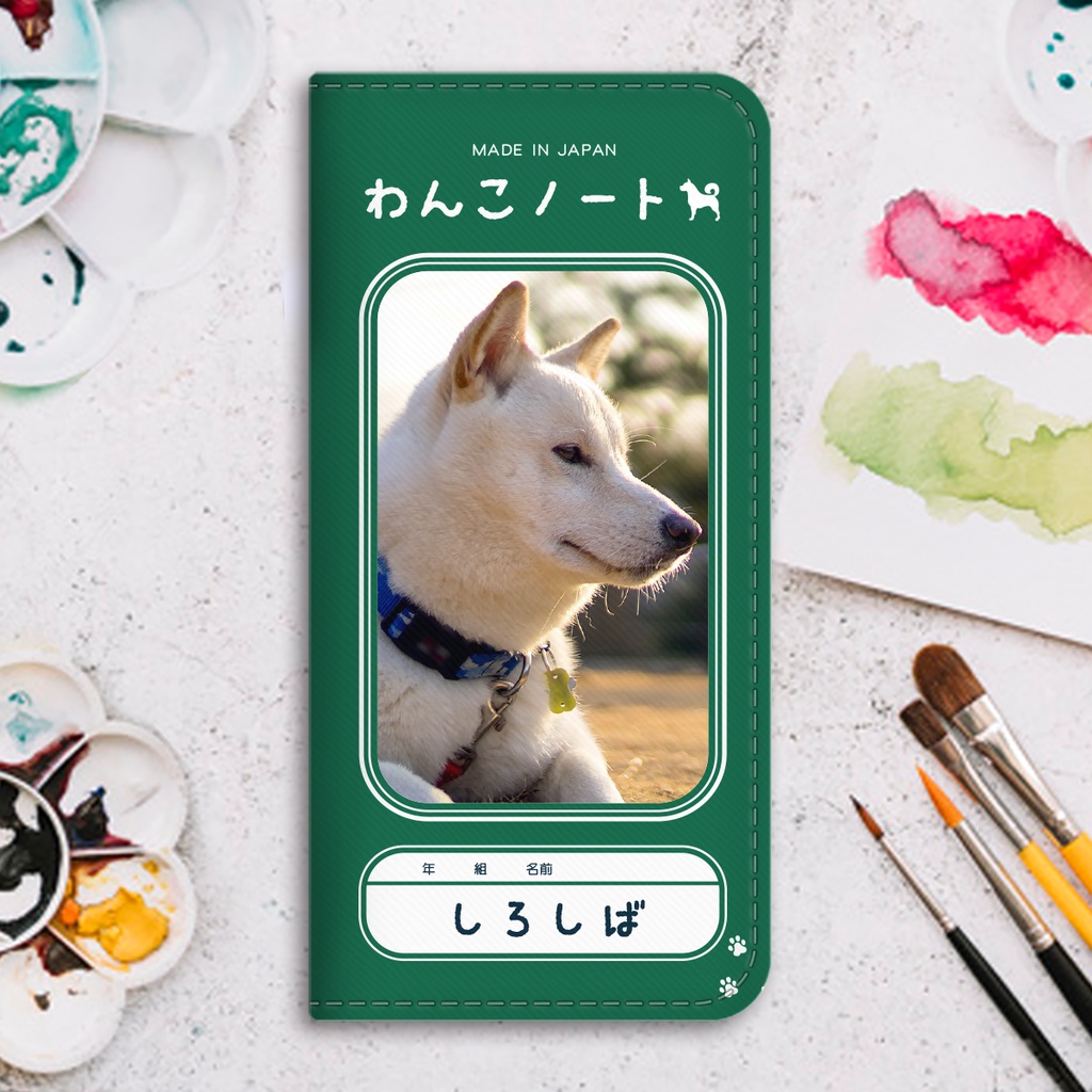 わんこノートの手帳型スマホケース(白柴) iphone16e iphone14 iphone15 全機種対応 犬 柴犬