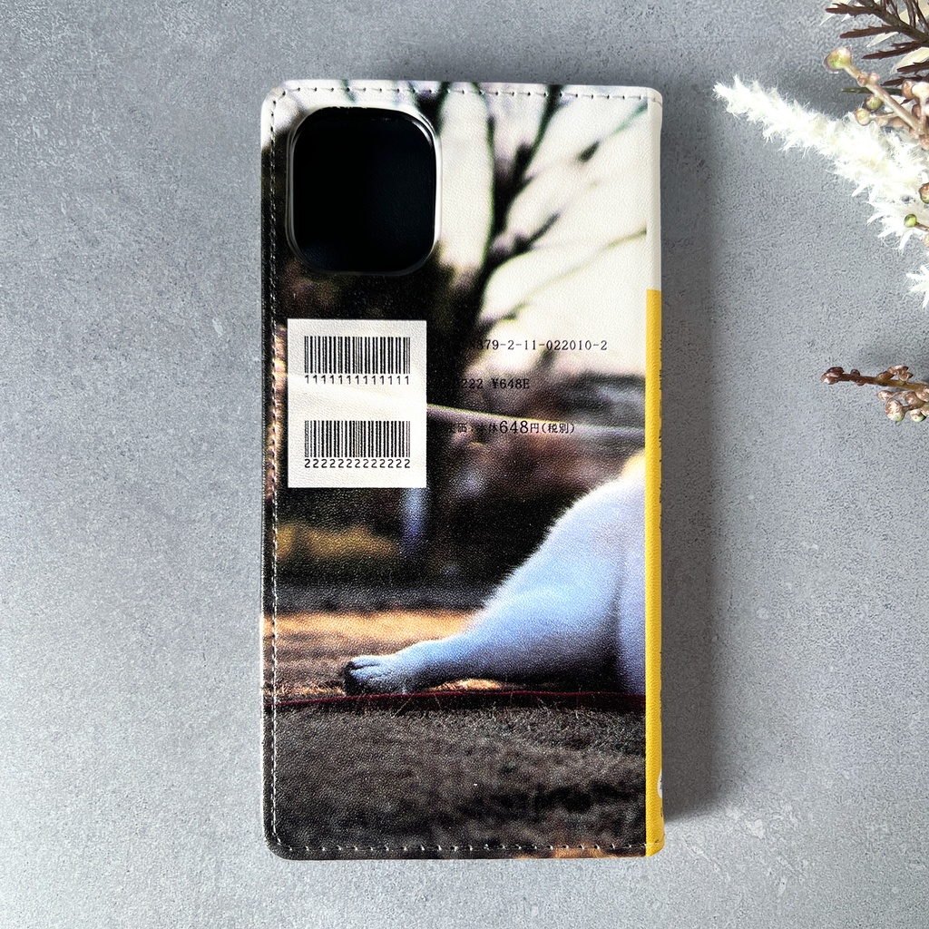 吾輩は柴である(白柴) 小説みたいな手帳型スマホケース 全機種対応 柴犬 iPhone17e Air iphone16e iphone15 iphone14