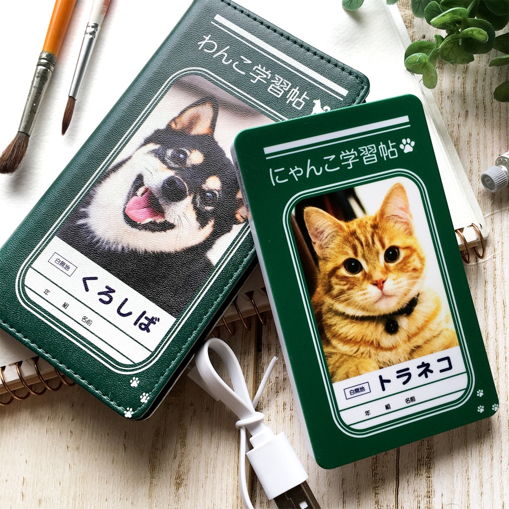 にゃんこノートのモバイルバッテリー(トラ猫)
