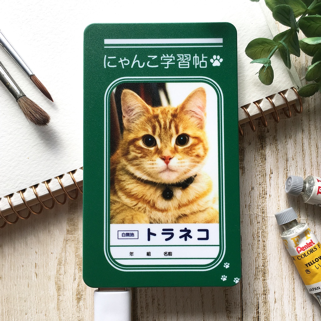 にゃんこノートのモバイルバッテリー(トラ猫)