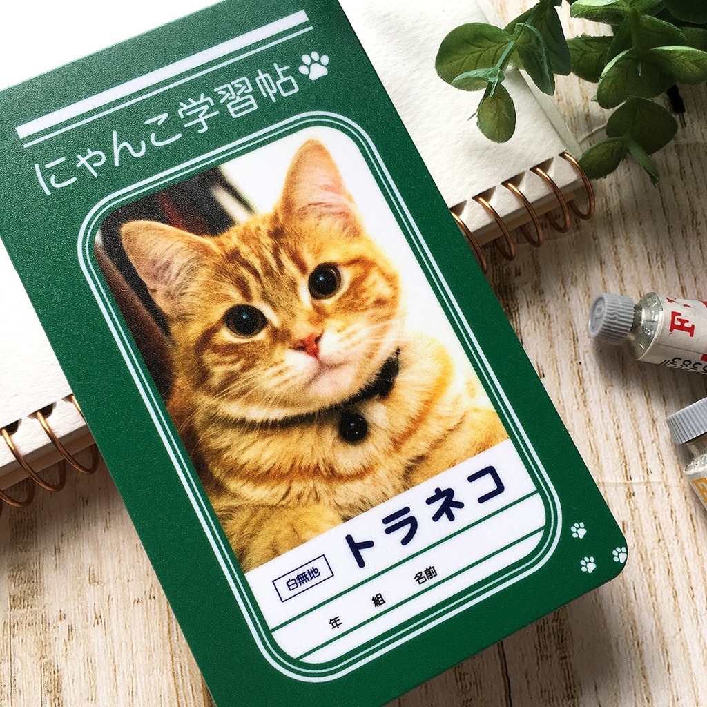 にゃんこノートのモバイルバッテリー(トラ猫)
