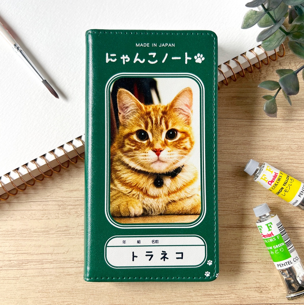 お好きな写真で!オリジナルノート風スマホケース iPhone17 Air iPhone16e iphone15 全機種対応 手帳型 猫 犬 うちの子 スマホケース