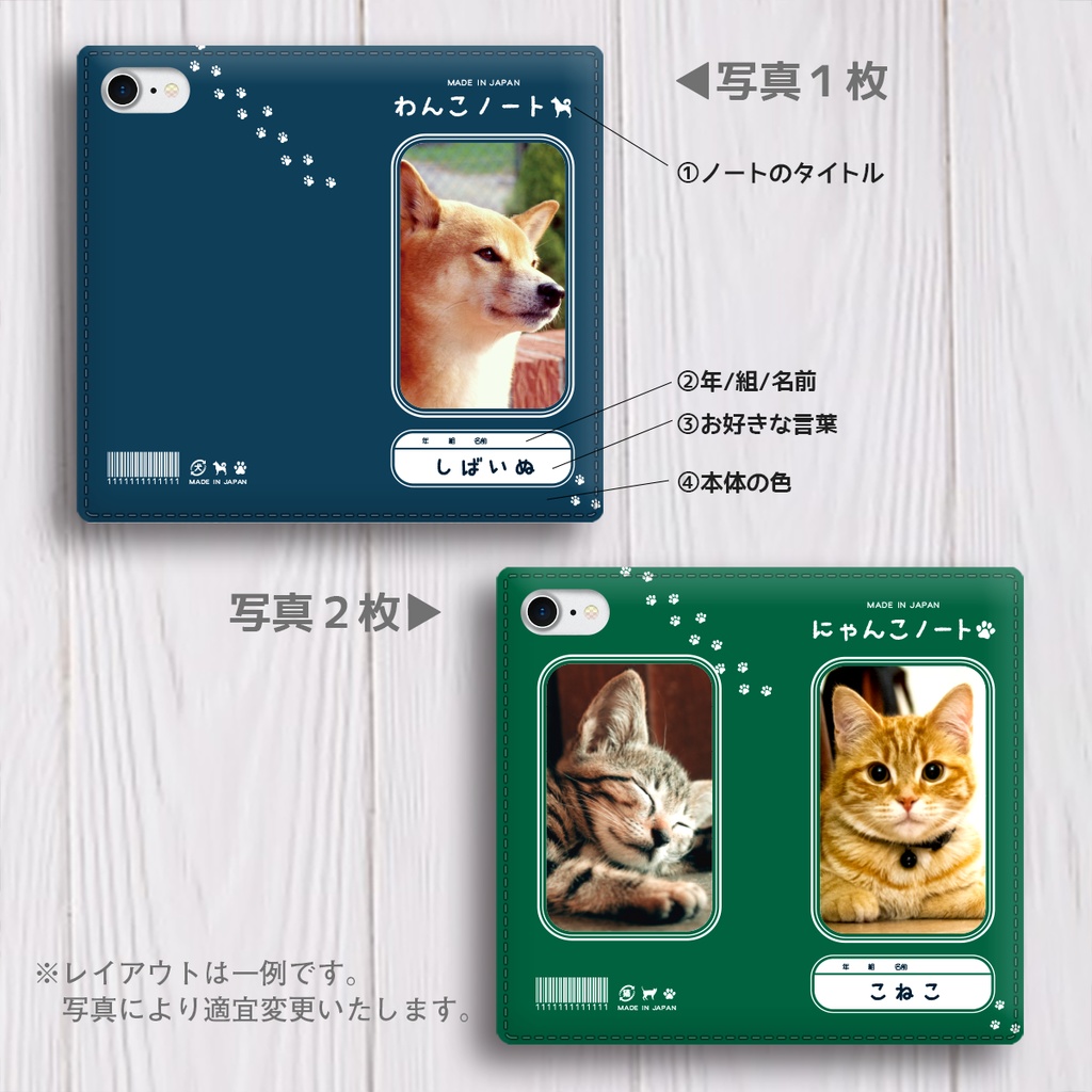 お好きな写真で!オリジナルノート風スマホケース iPhone17 Air iPhone16e iphone15 全機種対応 手帳型 猫 犬 うちの子 スマホケース