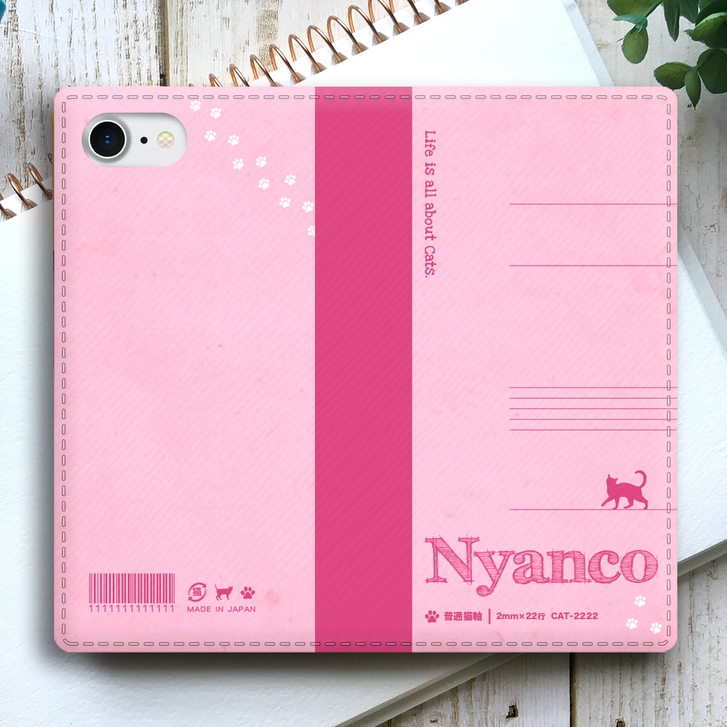にゃんこノートの手帳型スマホケース(ピンク) iPhone17 Air iphone16e iphone14 iphone15 全機種対応 猫 スマホケース 黒猫