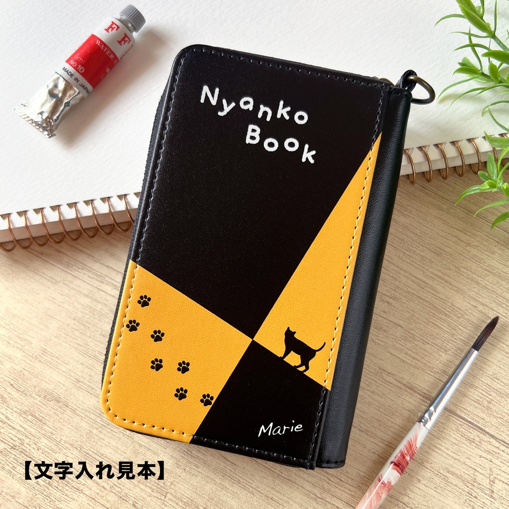 にゃんこスケッチブックのコインケース