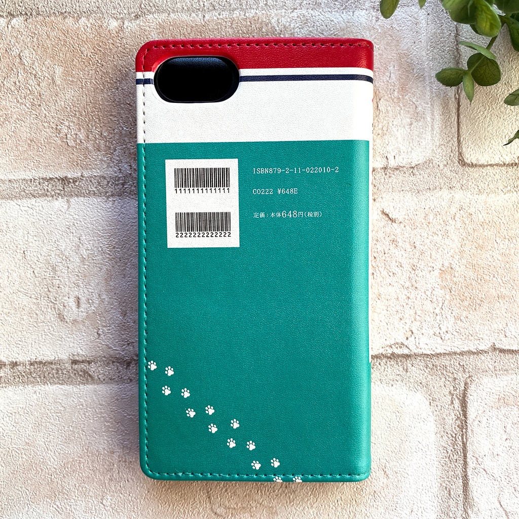 少女漫画みたいな手帳型スマホケース(柴犬) iphone16e iphone14 iphone15 全機種対応 犬 柴犬