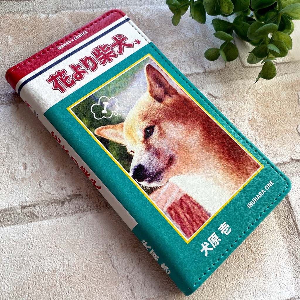 少女漫画みたいな手帳型スマホケース(柴犬) iphone16e iphone14 iphone15 全機種対応 犬 柴犬