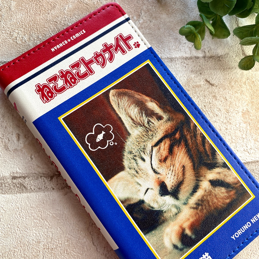 少女漫画みたいな手帳型スマホケース(子猫) iphone16e iphone14 iphone15 全機種対応 猫 スマホケース