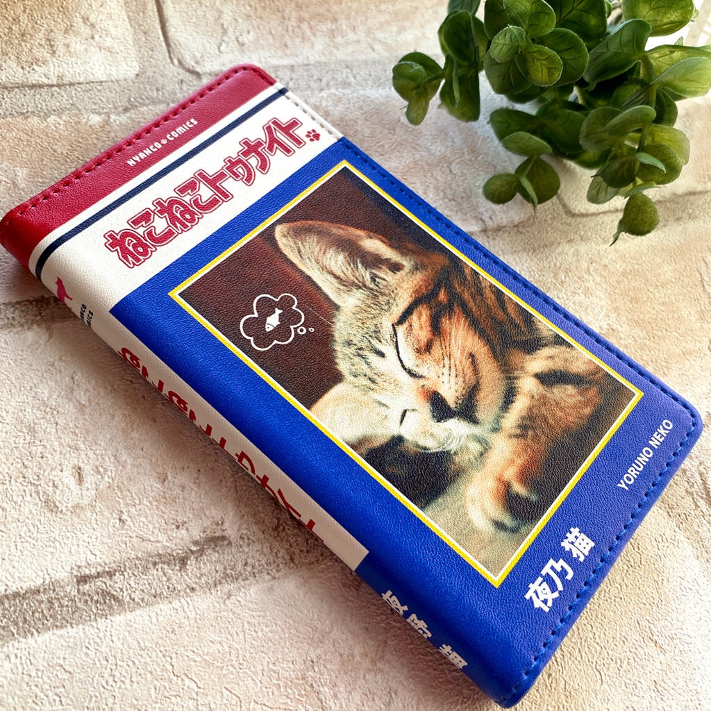 少女漫画みたいな手帳型スマホケース(子猫) iphone16e iphone14 iphone15 全機種対応 猫 スマホケース