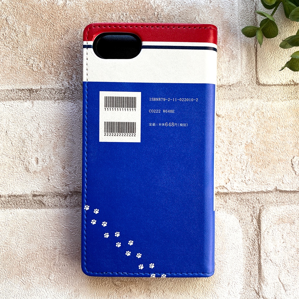 少女漫画みたいな手帳型スマホケース(子猫) iphone16e iphone14 iphone15 全機種対応 猫 スマホケース