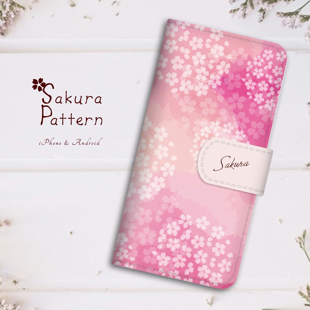 桜の手帳型スマホケース（薄紅） 全機種対応 手帳型 スマホケース iphone15 iphone16e 桜 花 春 iphone14