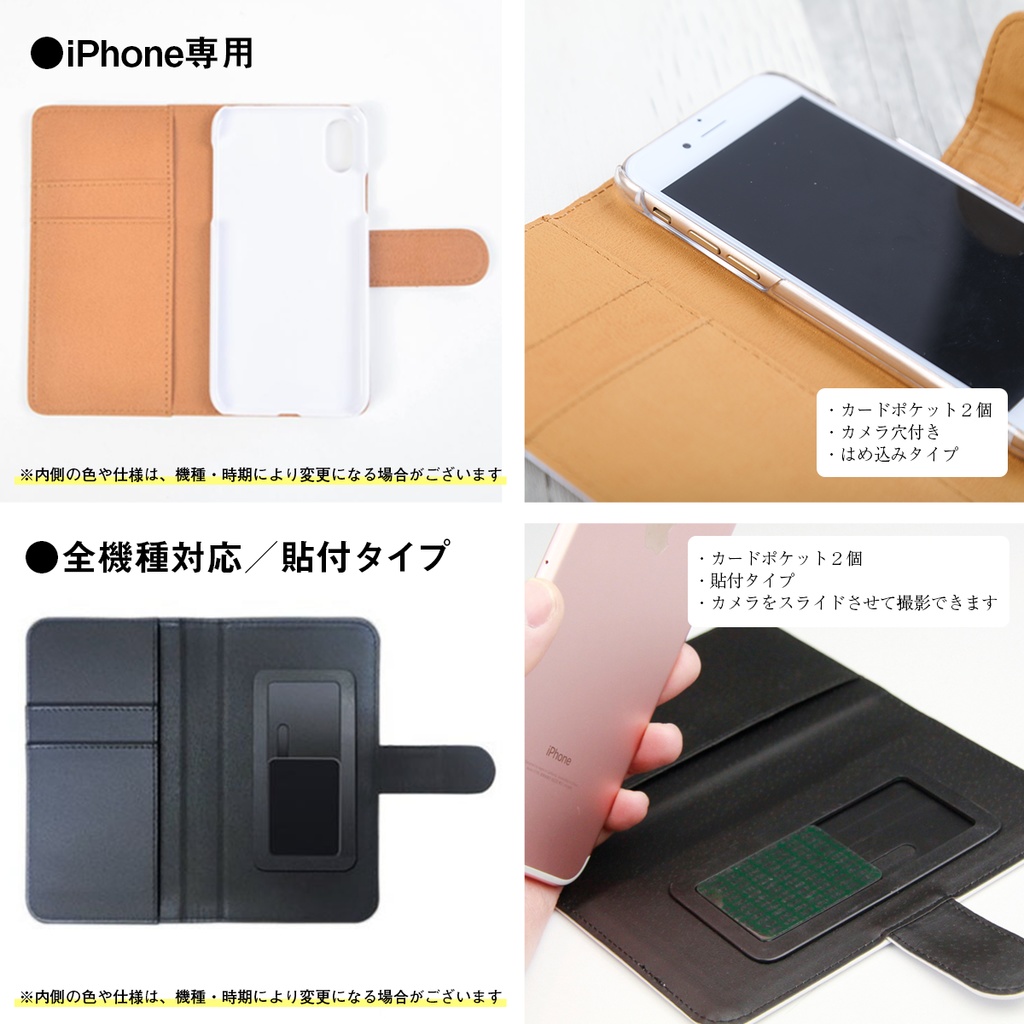 小桜文様の手帳型スマホケース 全機種対応 手帳型 スマホケース iphone12 iphone13 iphone14 花 桜