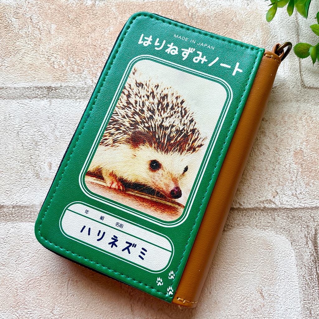 はりねずみノートのコインケース