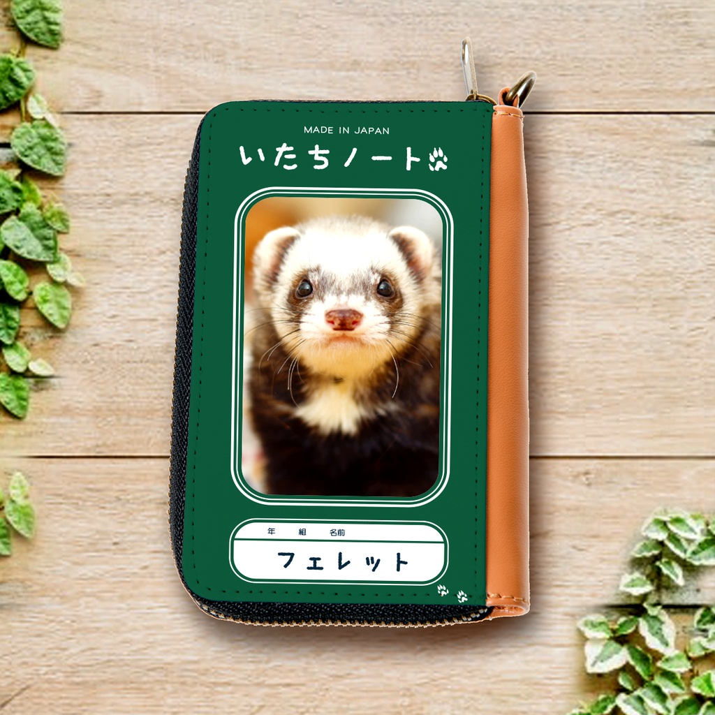 いたちノートのコインケース フェレット Shibasakura Booth