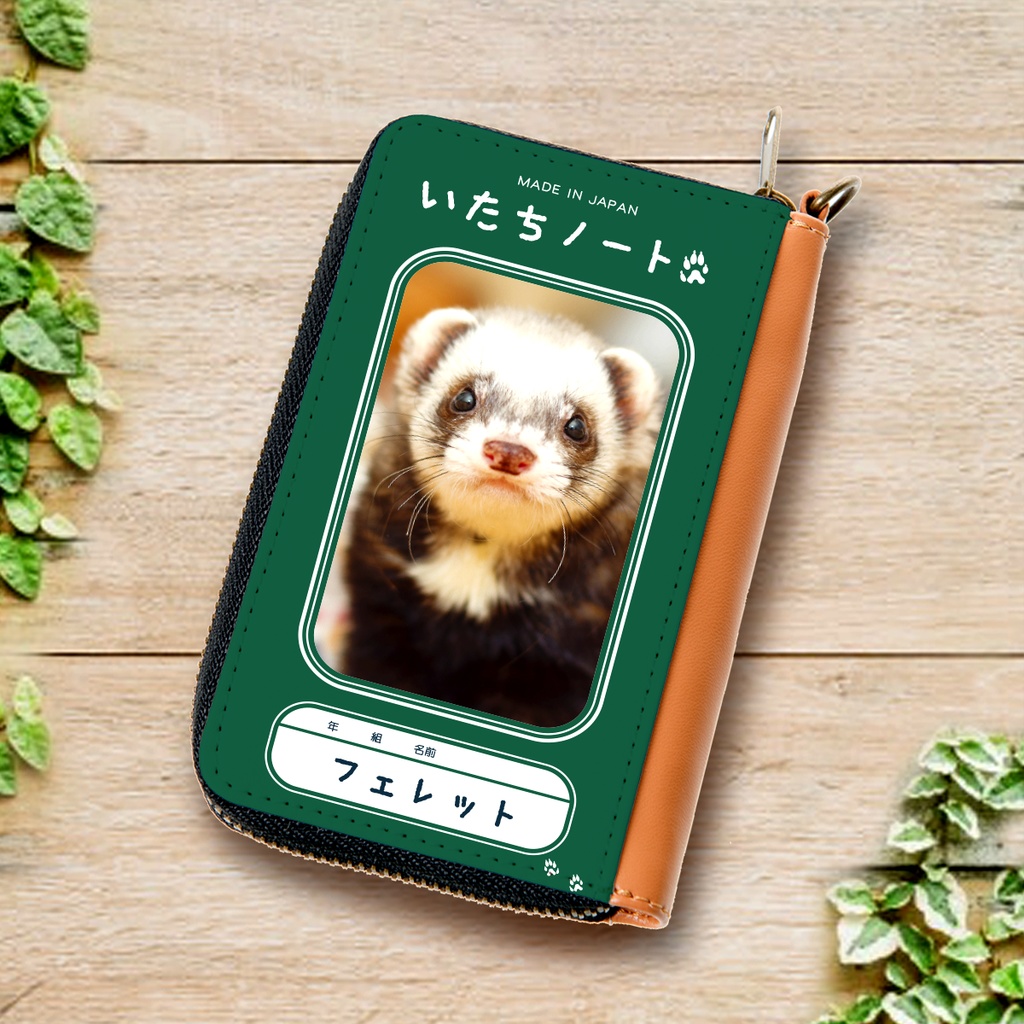 いたちノートのコインケース(フェレット)