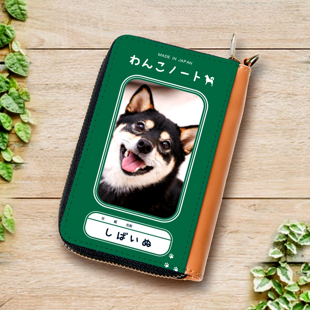 わんこノートのコインケース(黒柴)