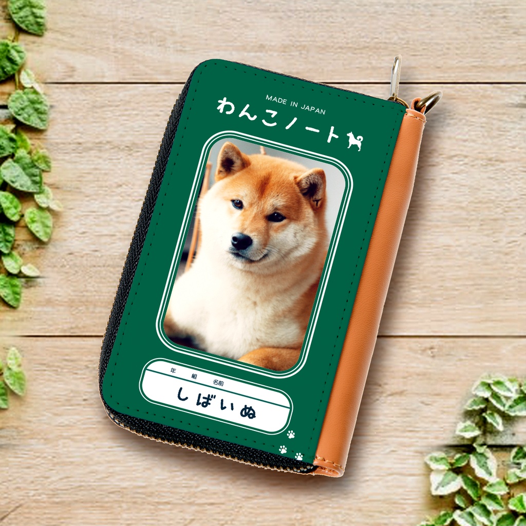 わんこノートのコインケース(赤柴)