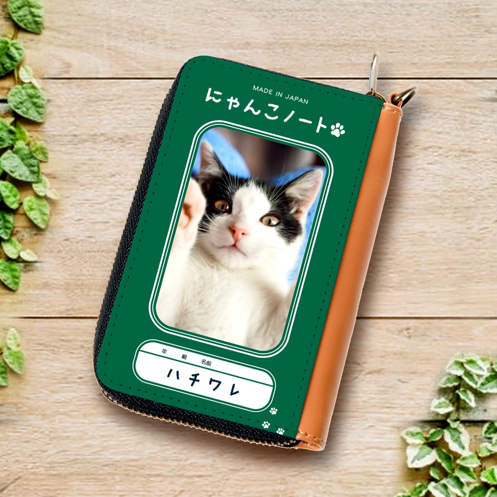 にゃんこノートのコインケース(ハチワレ)