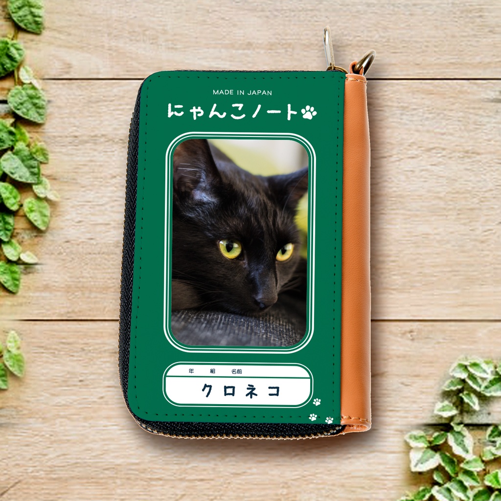 にゃんこノートのコインケース（黒猫）