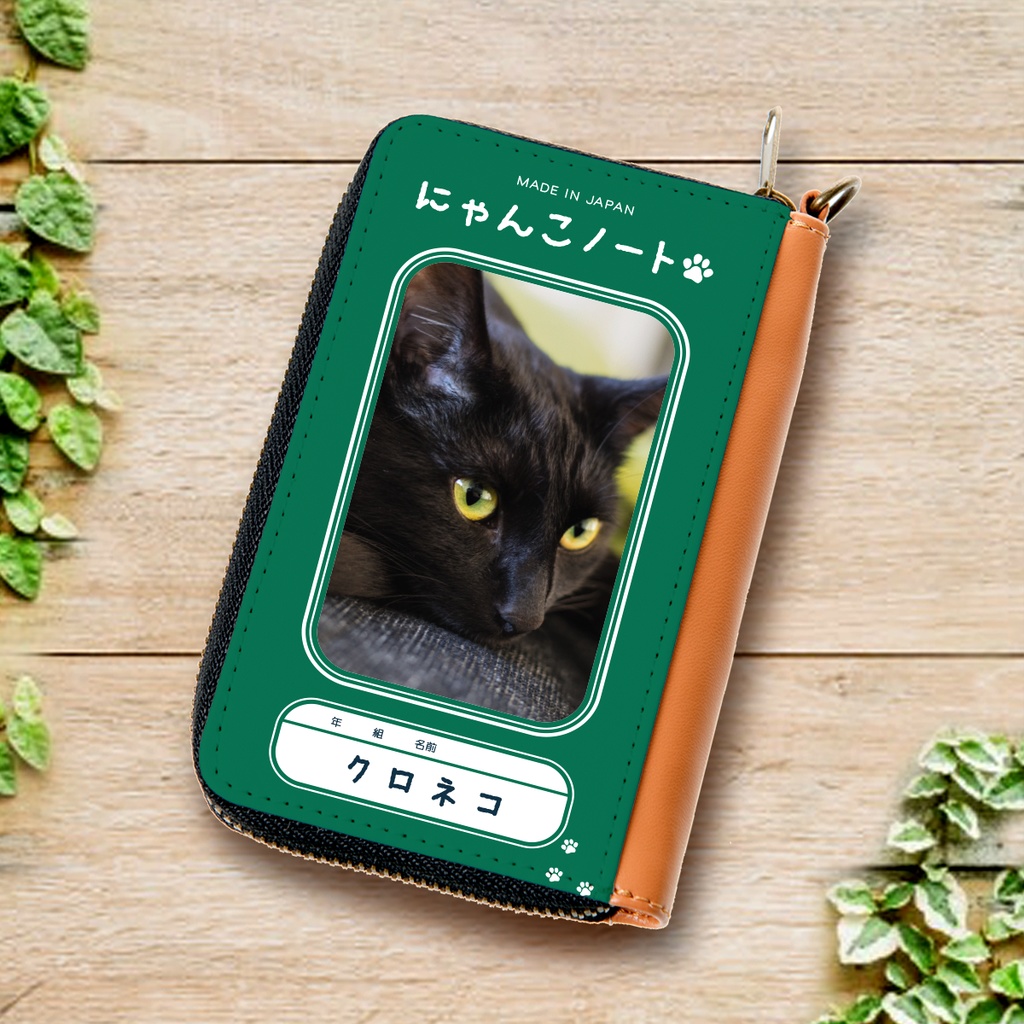 にゃんこノートのコインケース(黒猫)