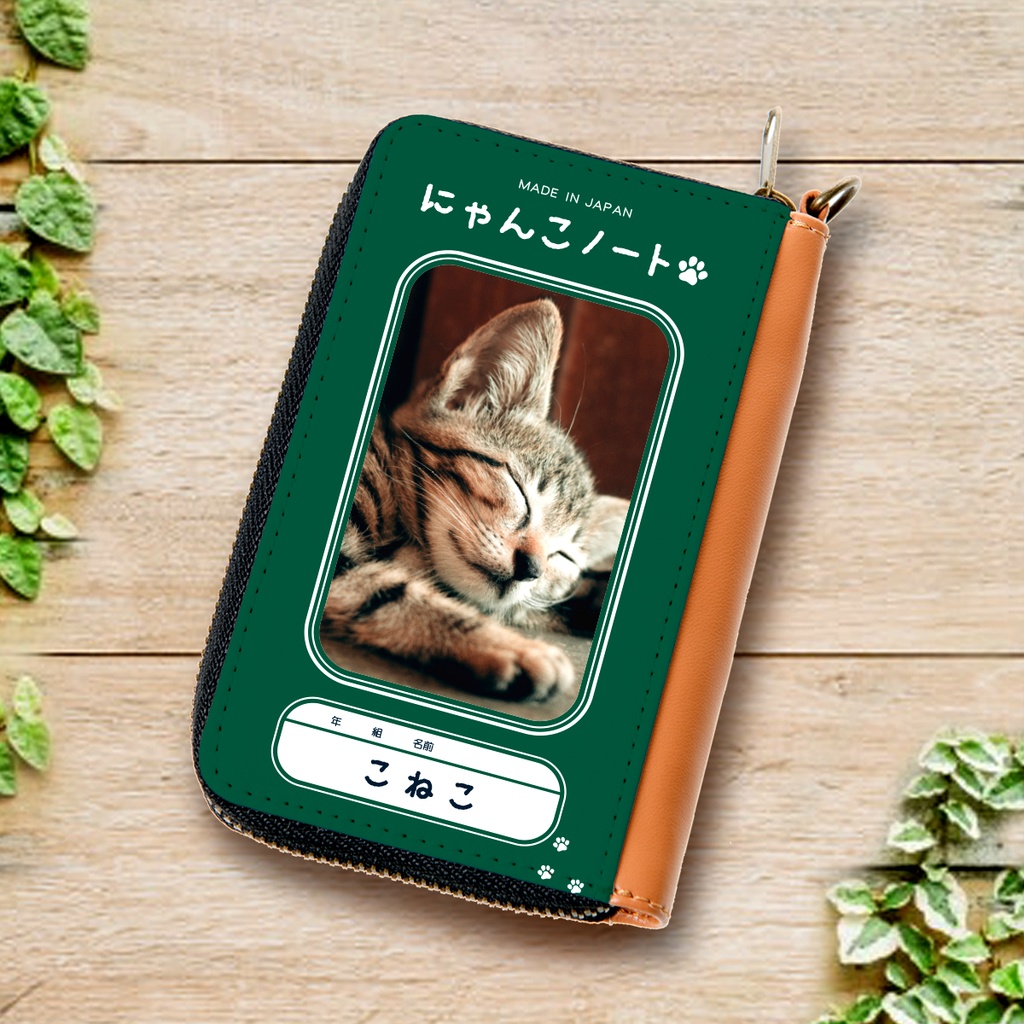 にゃんこノートのコインケース(子猫)