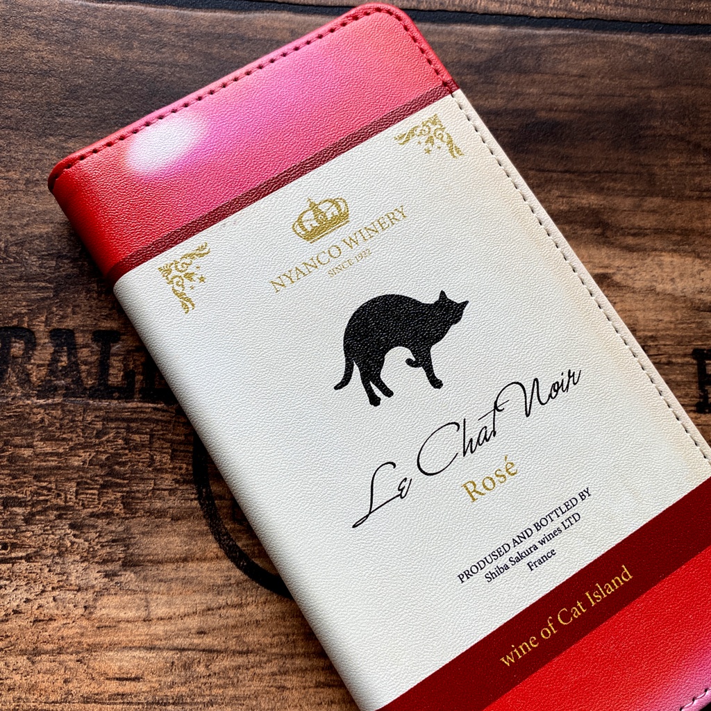 にゃんこワインの手帳型ケース(ロゼ) iPhone17 Air iphone16e iphone14 iphone15 全機種対応 猫 黒猫 スマホケース