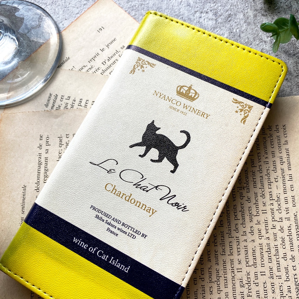 にゃんこワインの手帳型ケース(白・シャルドネ) iphone16e iphone14 iphone15 全機種対応 猫 黒猫 スマホケース