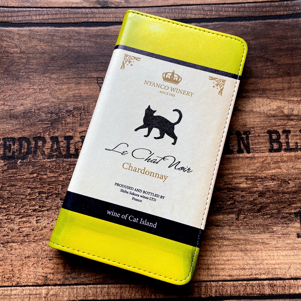 にゃんこワインの手帳型ケース(白・シャルドネ) iphone16e iphone14 iphone15 全機種対応 猫 黒猫 スマホケース