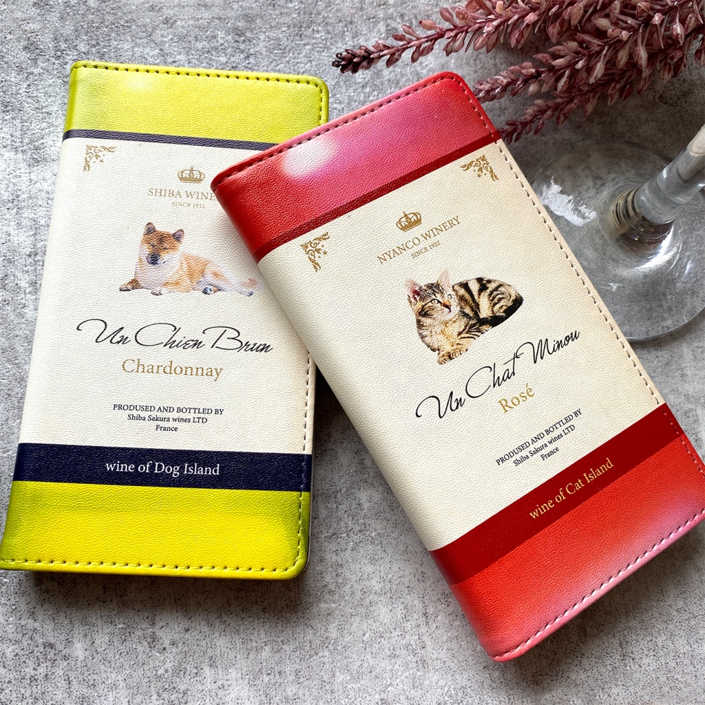 柴犬ワインの手帳型ケース(ロゼ) スマホケース iPhone17 Air iphone16e iphone14 iphone15 全機種対応 犬 柴犬