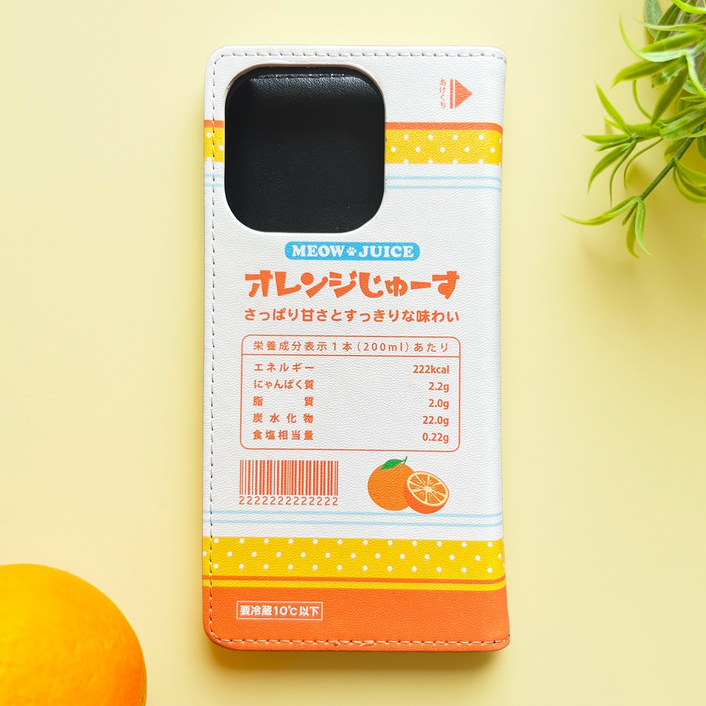 オレンジジュースの手帳型スマホケース(黒猫) iPhone17 Air iphone16e iphone14 iphone15 全機種対応 猫 スマホケース 黒猫