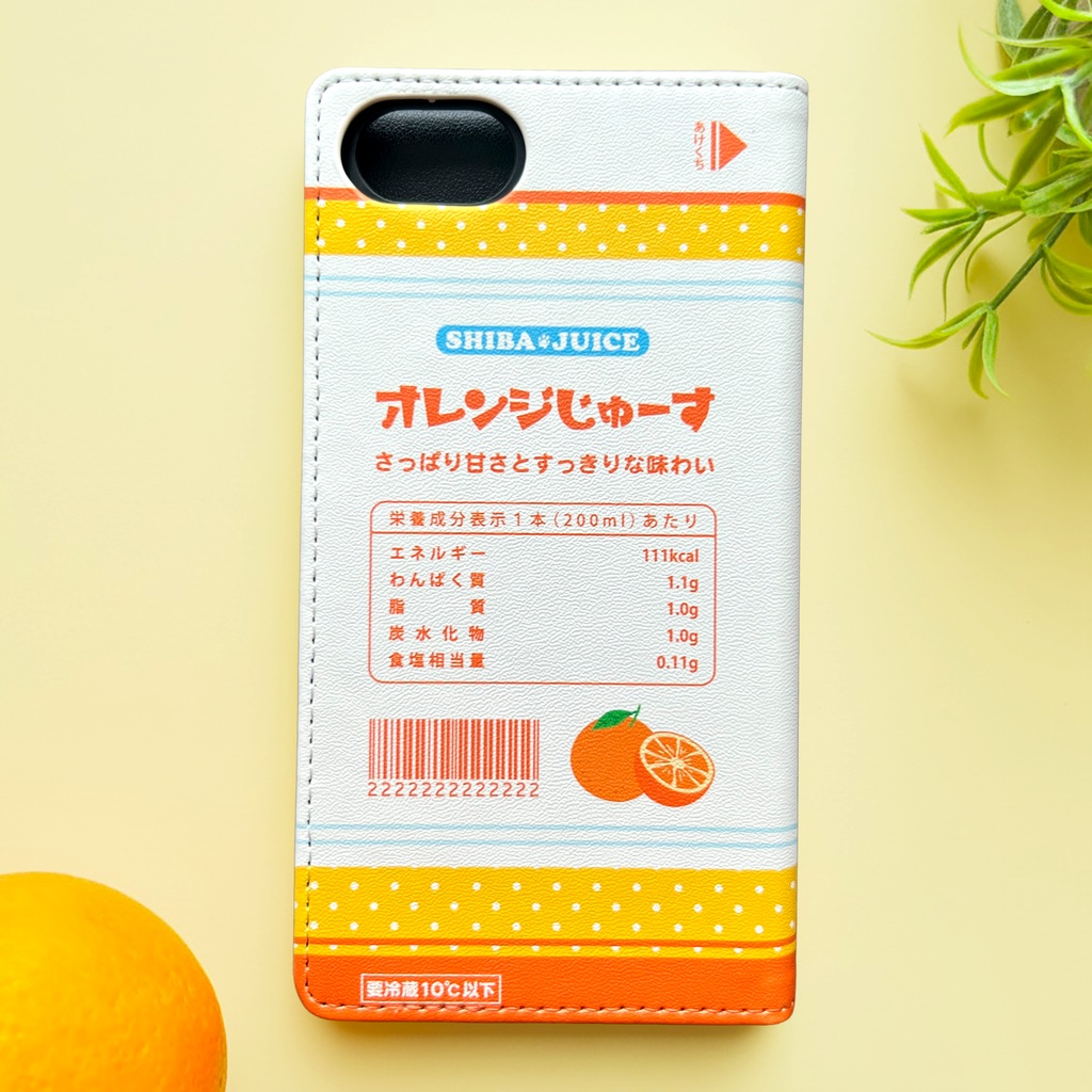 オレンジジュースの手帳型スマホケース(黒柴) iphone16e iphone14 iphone15 全機種対応 犬 柴犬