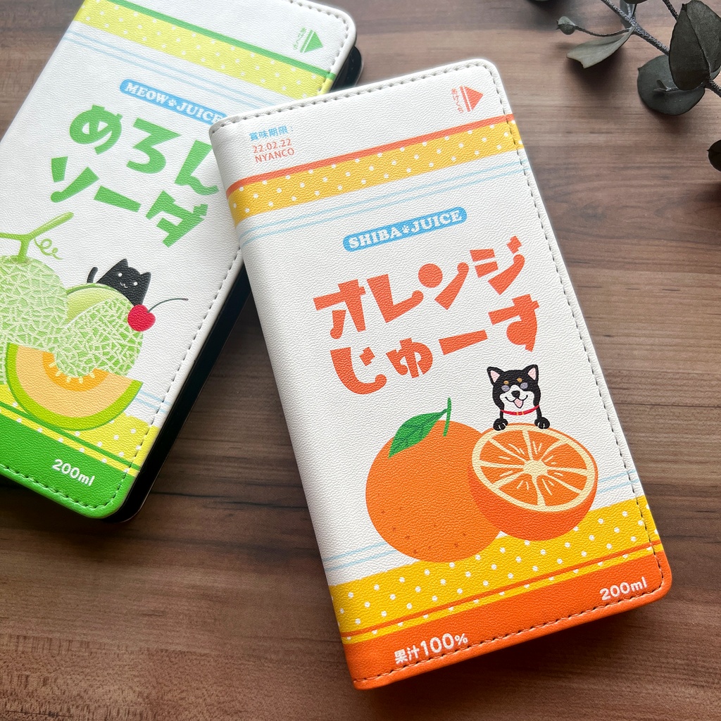 オレンジジュースの手帳型スマホケース(黒柴) iphone16e iphone14 iphone15 全機種対応 犬 柴犬