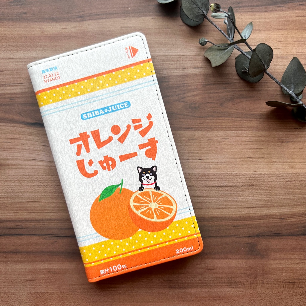 オレンジジュースの手帳型スマホケース（黒柴） iphone13 iphone14 iphone15 全機種対応 犬 柴犬