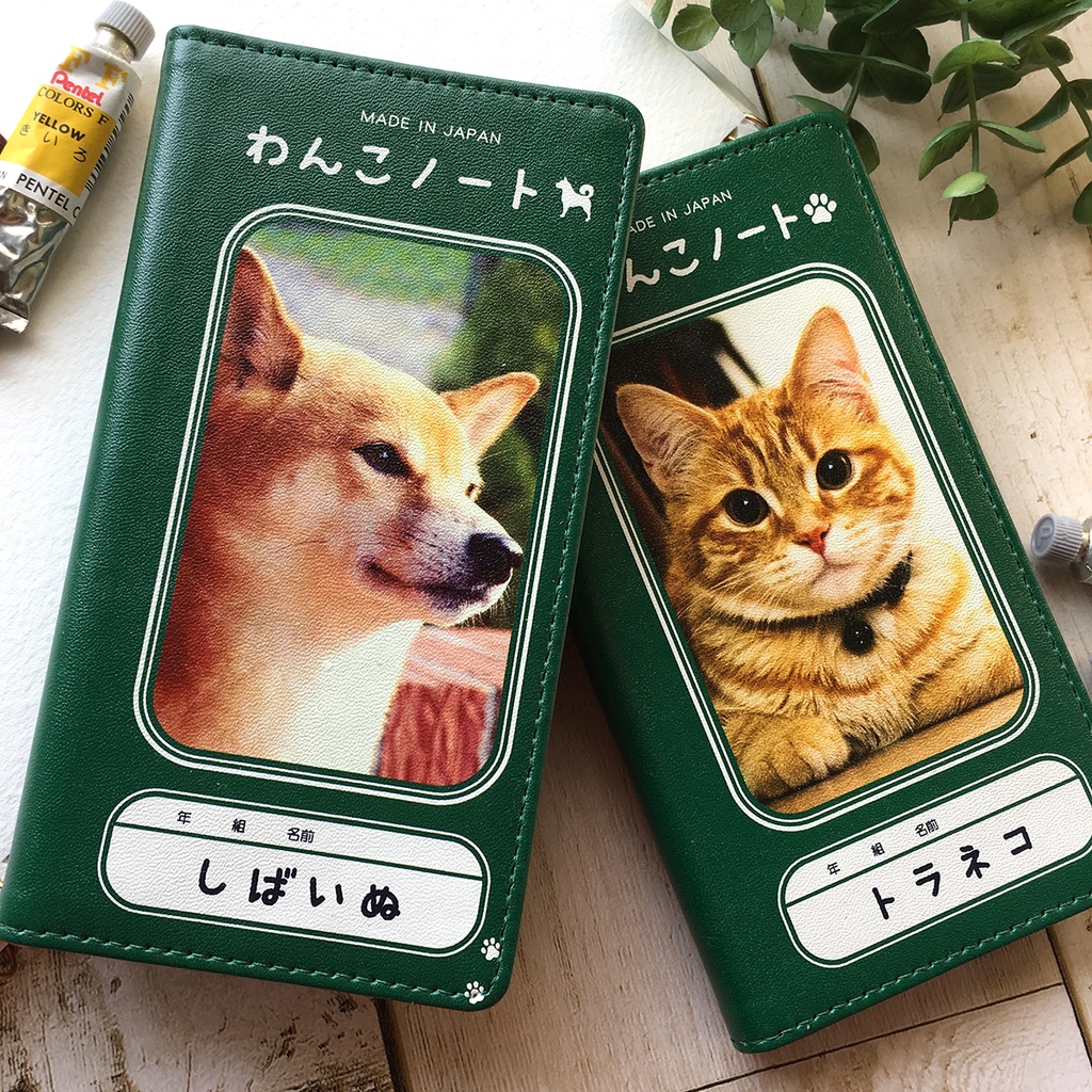 わんこノートの手帳型スマホケース(ポメラニアン) iphone16e iPhone17 Air iphone14 iphone15 全機種対応 犬 ポメ