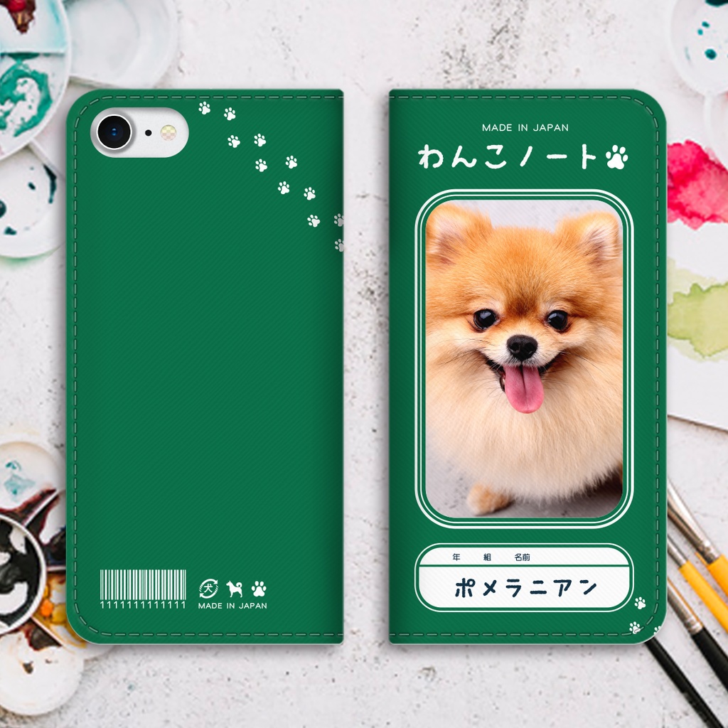 わんこノートの手帳型スマホケース(ポメラニアン) iphone16e iPhone17 Air iphone14 iphone15 全機種対応 犬 ポメ